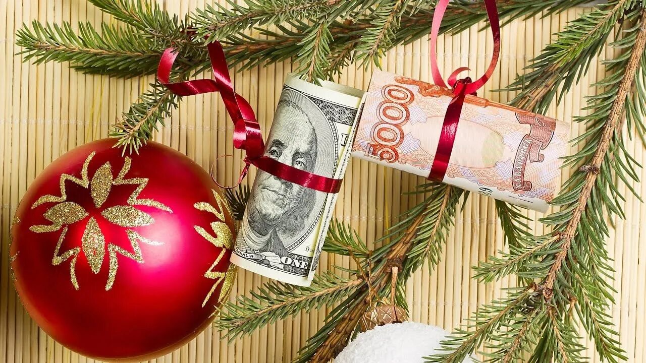 Елка с деньгами. Новый год деньги. Новогодняя елка с деньгами. С новым годом денежная елка.