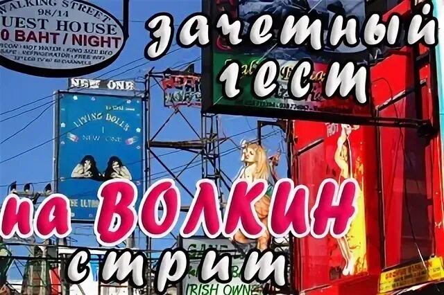 Moscow show билеты. Moscow show билеты