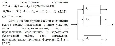 Система из 12 событий