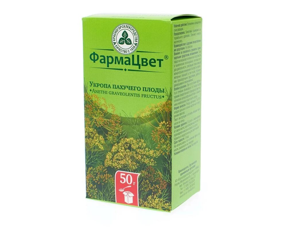 Укропа пахучего плоды 50г ФПП. Укроп пахучий плоды 50г Красногорск. Укропа пахучего плоды 50г ивы. Семена укропа в аптеке. Укроп инструкция по применению цена