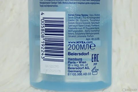 Alcohol denat