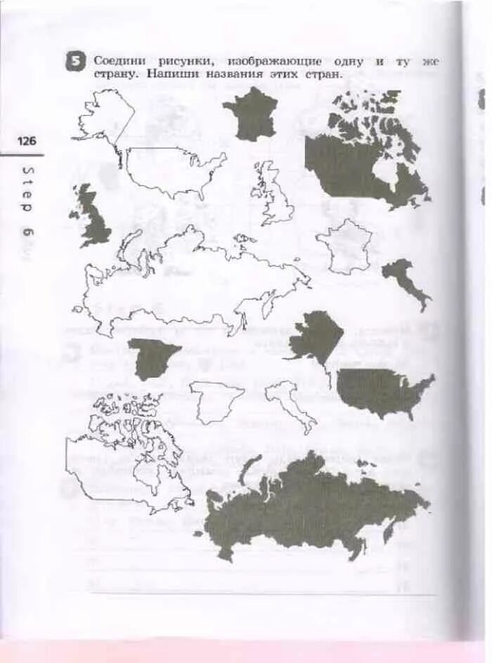 Впишите названия стран. Соедини рисунки изображающие одну и ту. Соедини рисунки изображающие одну и ту же страну. Английский язык 3 класс рабочая тетрадь Афанасьева. Соедини рисунки одной страны на английском и напиши названия.