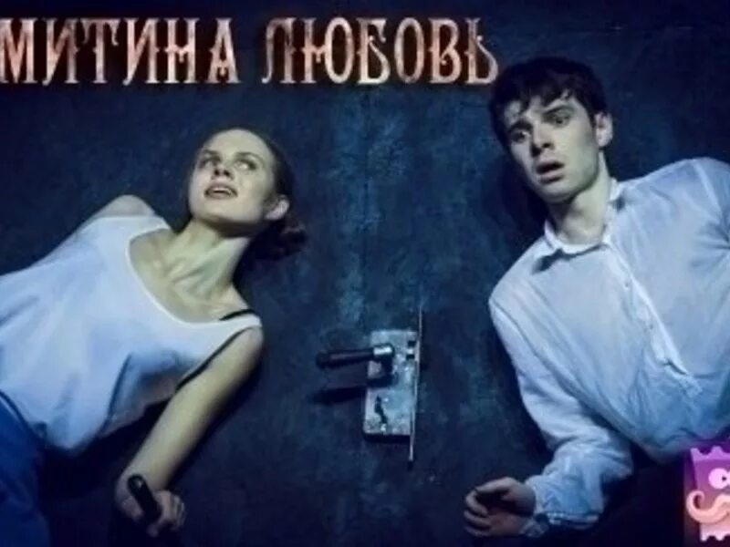 митина любовь 1925 год книга. митина любовь иван бунин книга.