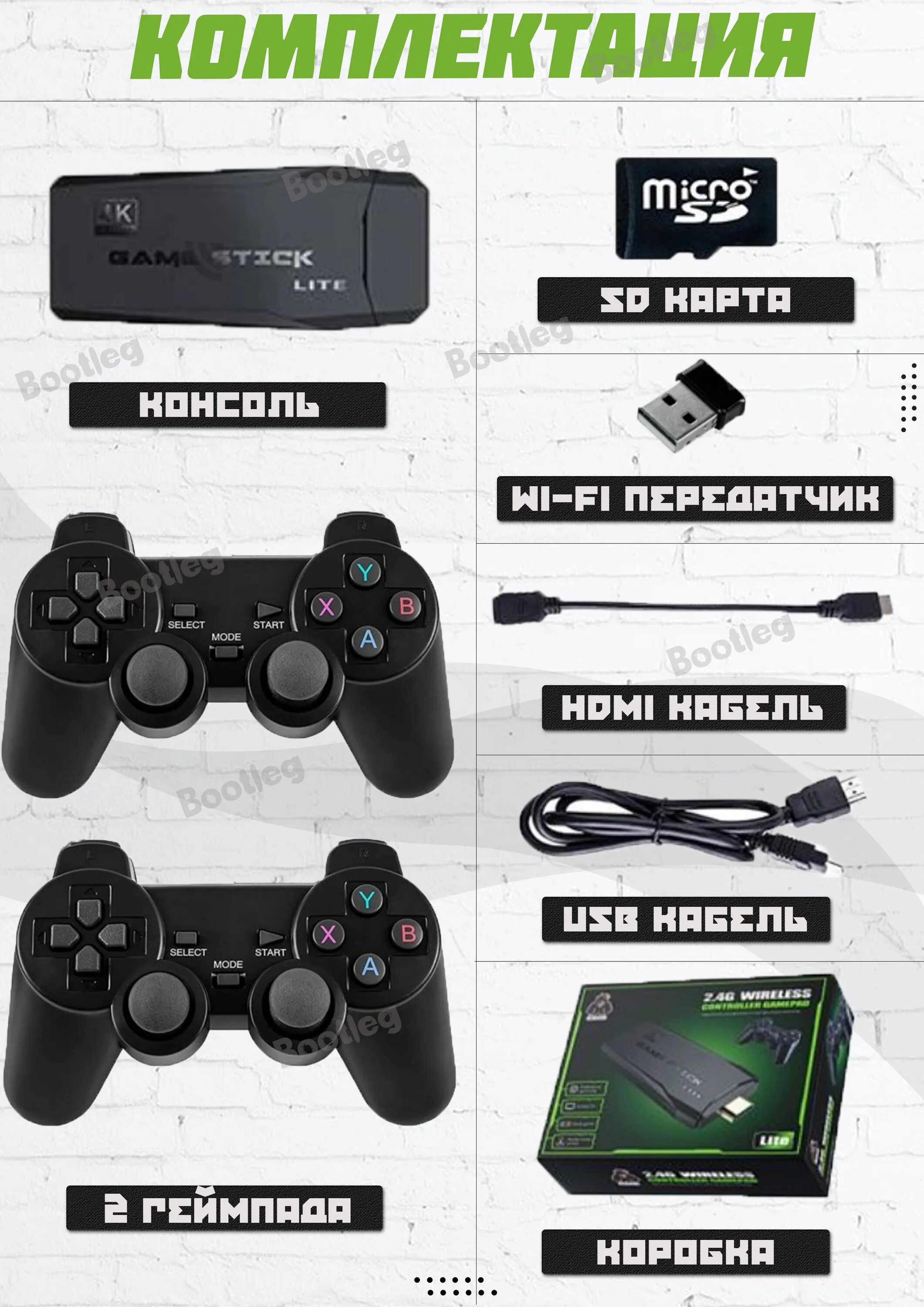 Data frog y3 max. Игровая приставка data frog y3 lite. беспроводная игровая приставка консоль data frog y3. data frog y3 lite 64. data frog y3 lite 64gb.