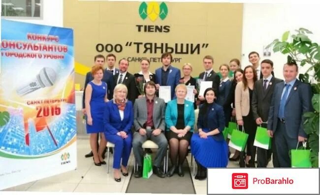 Tiens тяньши кальций капсулы. тяньши компании китая. корпорация тяньши. тиенс тяньши. Tiens компания продукция.