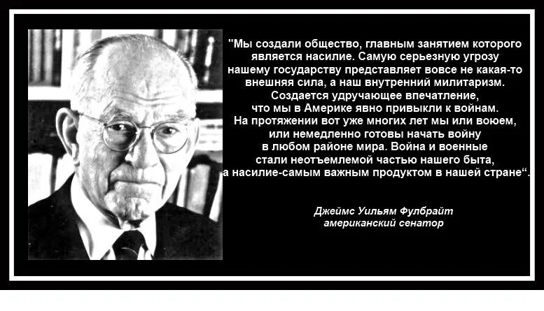 Генри киссинджер быть врагом сша возможно опасно. Генри киссинджер цитаты. Киссинджер 2009. Генри киссинджер мировой порядок. Збигнев бжезинский рептилоид.
