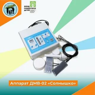 Дмв солнышко