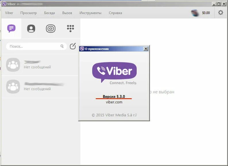 Viber на ПК. Обновление вибер. Как обновить вайбер на ПК. Как выглядит вайбер на компьютере.