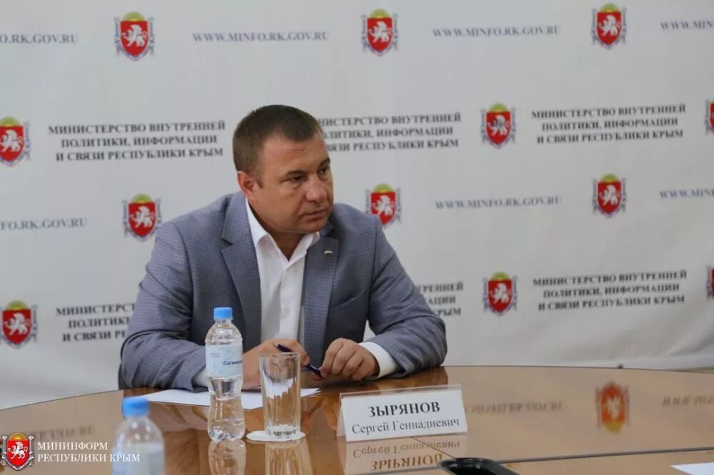 Мининформ крыма