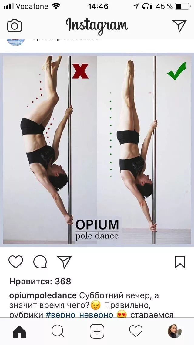 Упражнение флажок. Девушка на пилоне. Танцы на пилоне. Как получить пилон. Вис на дальней ноге на пилоне.