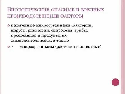К биомаркерам факторам риска кровотечений относятся