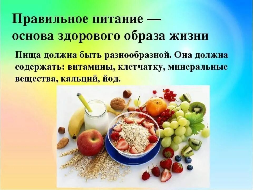 Кто является основным исполнителем проекта здоровое питание