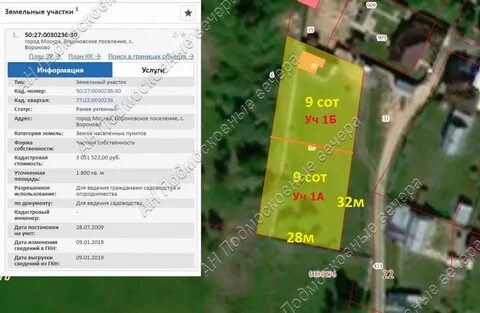 Москва вороново как добраться