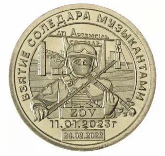 Монеты 10 долларов силенд