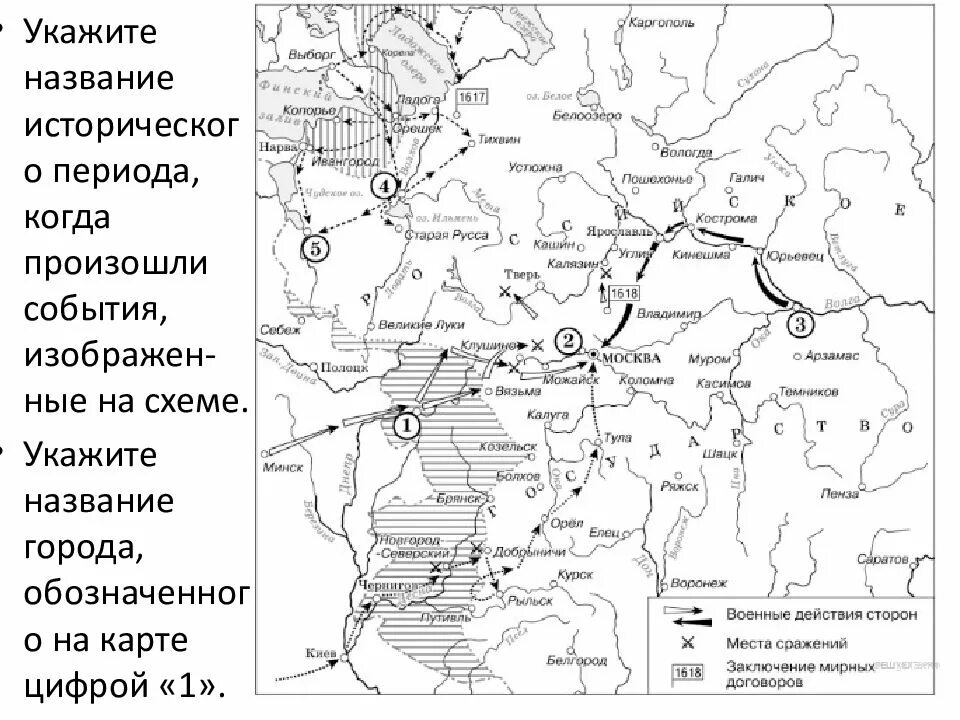 Смутное время карта ЕГЭ. Карта смутного времени в России ЕГЭ. Карта смутного времени ЕГЭ по истории. Карта история смута ЕГЭ история.