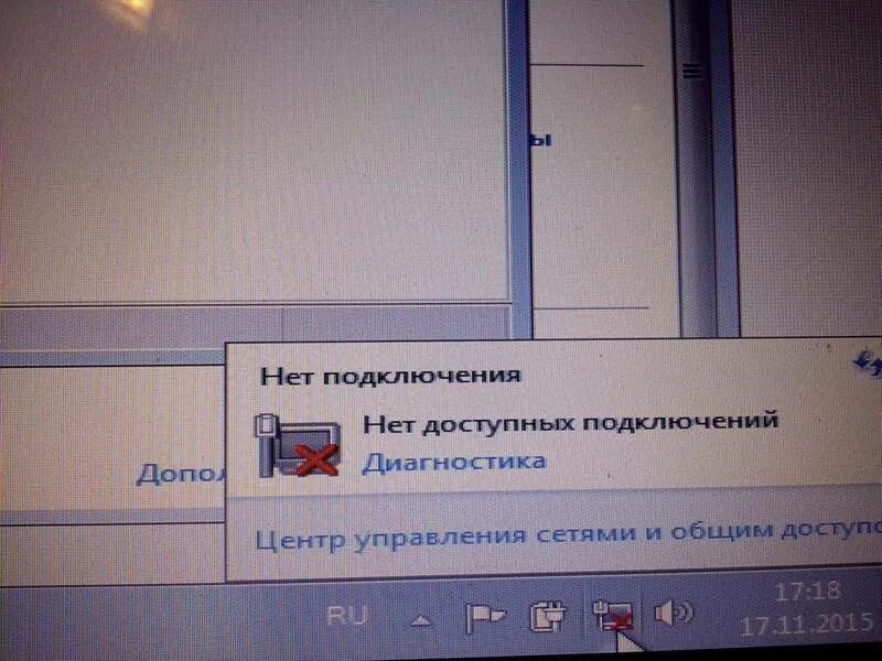 Подключение к net