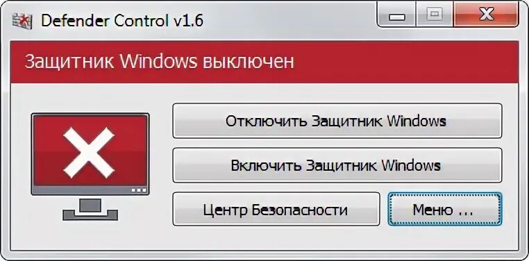 Defender Control Windows 10. Отключить Defender Windows 10. Если удалить дефендерконтрол. Talk Black как отключить навсегда. Defender control 10