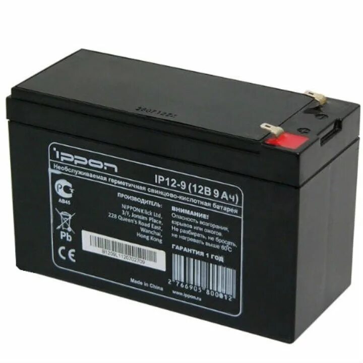 Battery power supply. АКБ ипб1500. Аккумуляторная батарея CSP. Батарея аккумуляторная БП-мр144м. Батарея для ИБП Ippon ip12-9 12в 9ач.