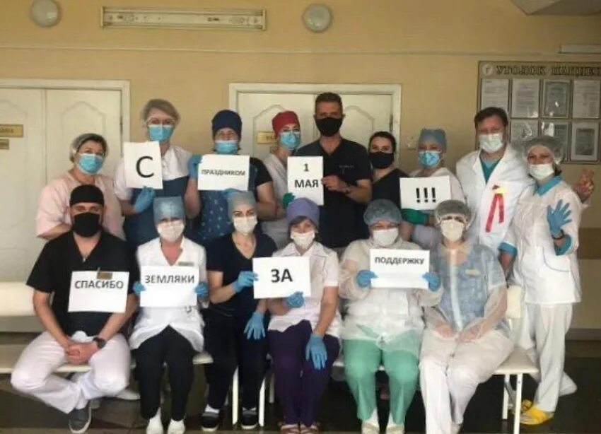 Карантин стационар. Поликлиника на карантине. карантин в больнице 2025. медработники старовеличковской больницы.