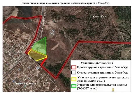Земельный участок улан удэ