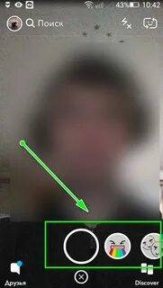 Как создать маску в снэпчате на андроид