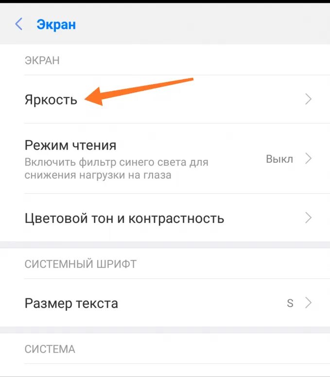 Xiaomi убрать экран