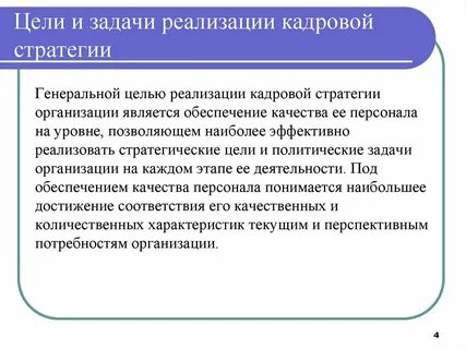 Реализовать задачи