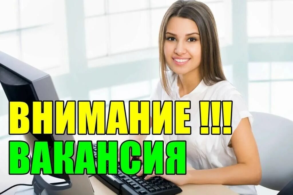 Модератор на дому без опыта