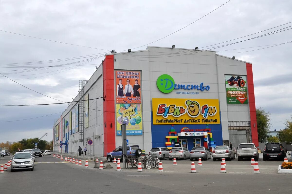 торговый центр на пушкина хабаровск. магазины в подсолнухе хабаровск. радость хабаровск тц энка. торговый центр радости хабаровск. тц в хабаровске.