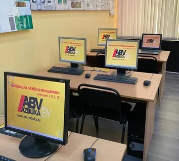 Азбука вождения ул чернышевского