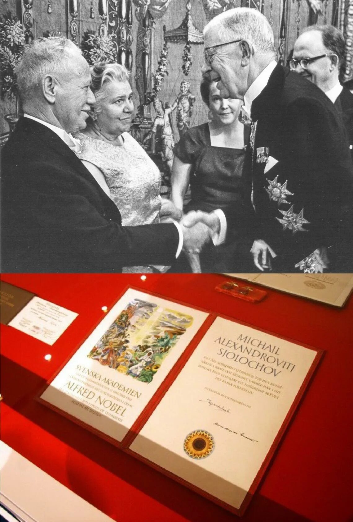 Получил нобелевскую премию в 1958 году