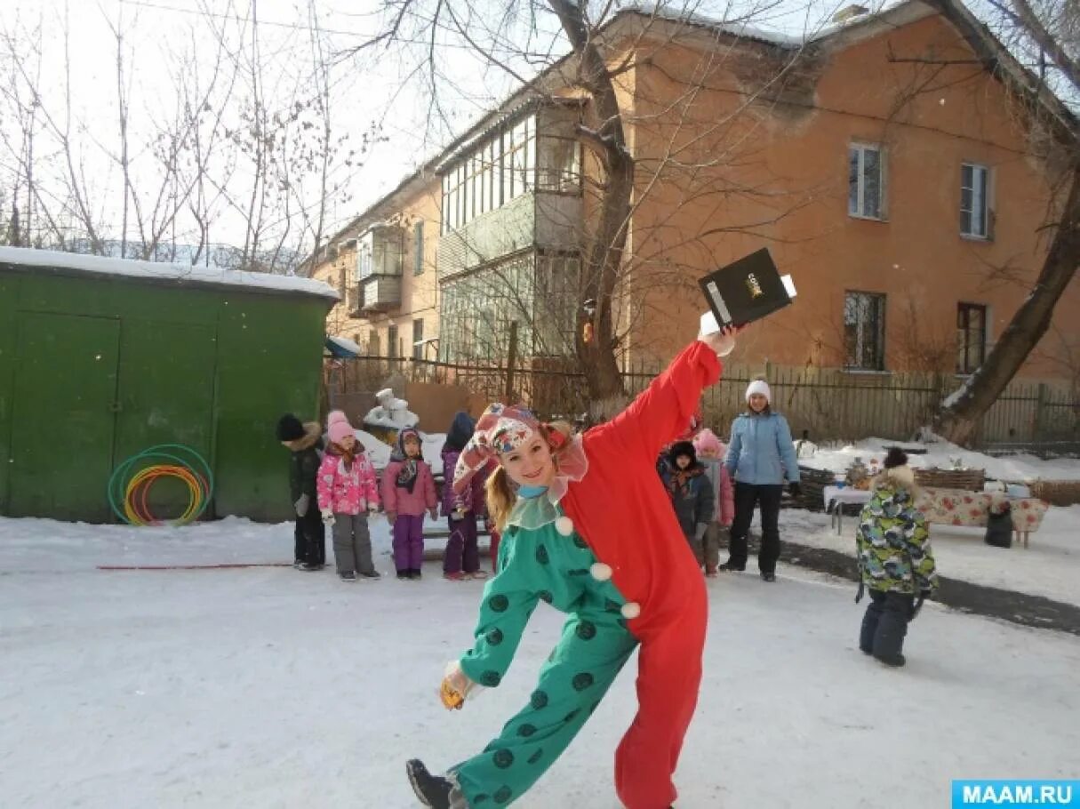 Масленица в детском саду на улице. Забавы на Масленицу на улице. Масленица игры и конкурсы на улице. Игры на Масленицу на улице для детей. Игровая программа на масленицу на улице сценарий