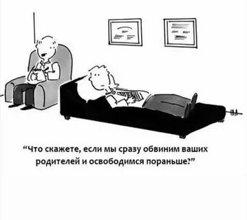 Давай шутки говори