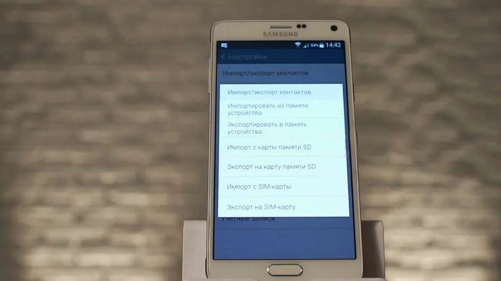 Как сохранить видео на телефон самсунг. Samsung копирование контактов. Как с телефона самсунг скинуть фото на флешку. Samsung перенос фото на компьютер. Самсунге g1 перемещение фото.