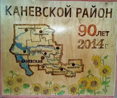 Хутор трудовая армения на карте краснодарского края