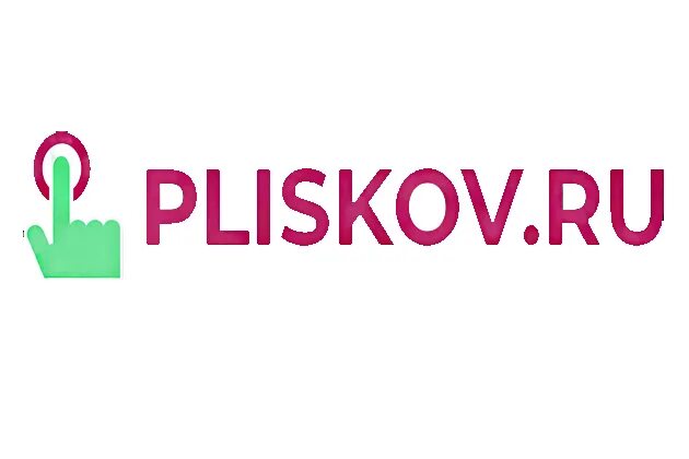 Плискова займ личный. Плисков. Плисков личный. Pliskov логотип. Плисков займ личный кабинет.