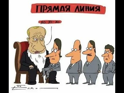 Прям в тему