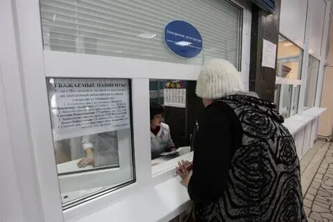 Номер телефона регистратуры 4 поликлиники ульяновска