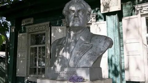 Куйбышев иркутская область