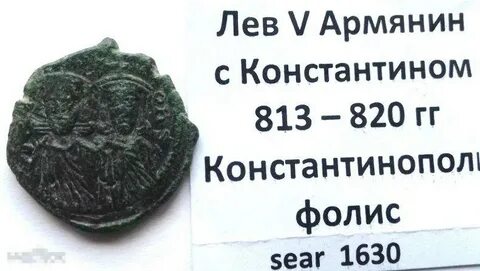 Почему армян лев