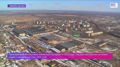 Где ликино