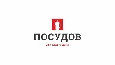 Посудов каталог