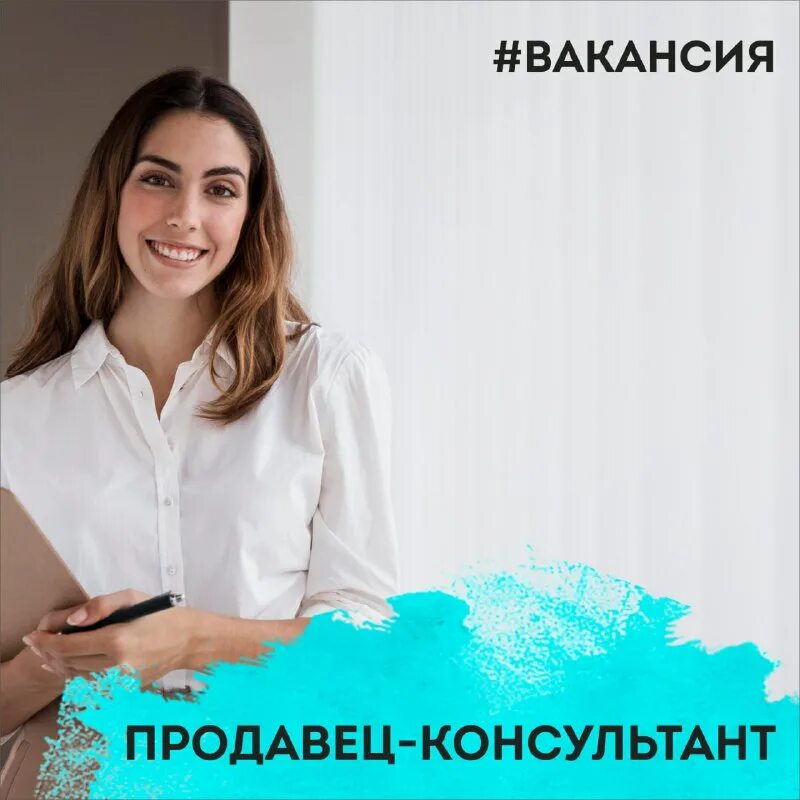 промоутер оренбург. подработка оренбурге ежедневно. подработка с выплатой каждый день. подработка оренбурге ежедневно. уборщица на неполный рабочий день.