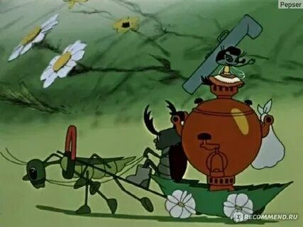 Муха цокотуха 1960