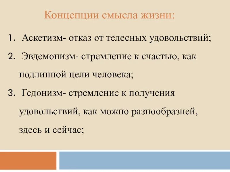 Подлиннее как правильно
