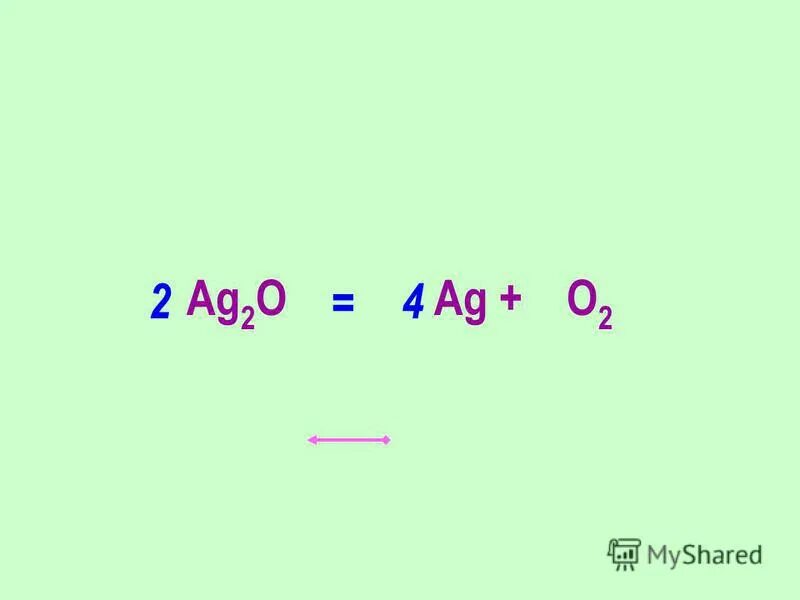 Оксид серебра 2. Уксусный альдегид реакция серебряного зеркала. Agoh гидролиз. H2+cl2. 2ag o2.