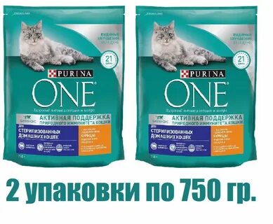 Сухой корм для кошек пурина ван