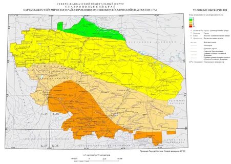 Карта сейсмической активности краснодарского края