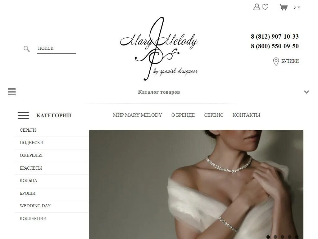 812 907. Теплоход прометей спб. Теплоход максимус санкт-петербург. Украшение теплохода на свадьбу. Описания объявления к продаже бетона.