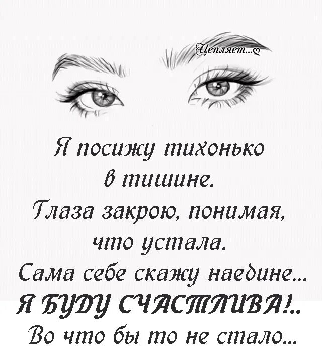 Присядь со мною рядом. Присядь со мною рядом. Присядь со мною рядом. Присядь со мною рядом. Поговорим о жизни.